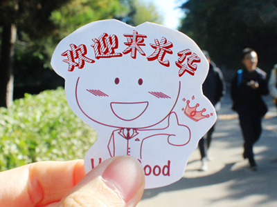 首页-NG视讯厅真人官方网站