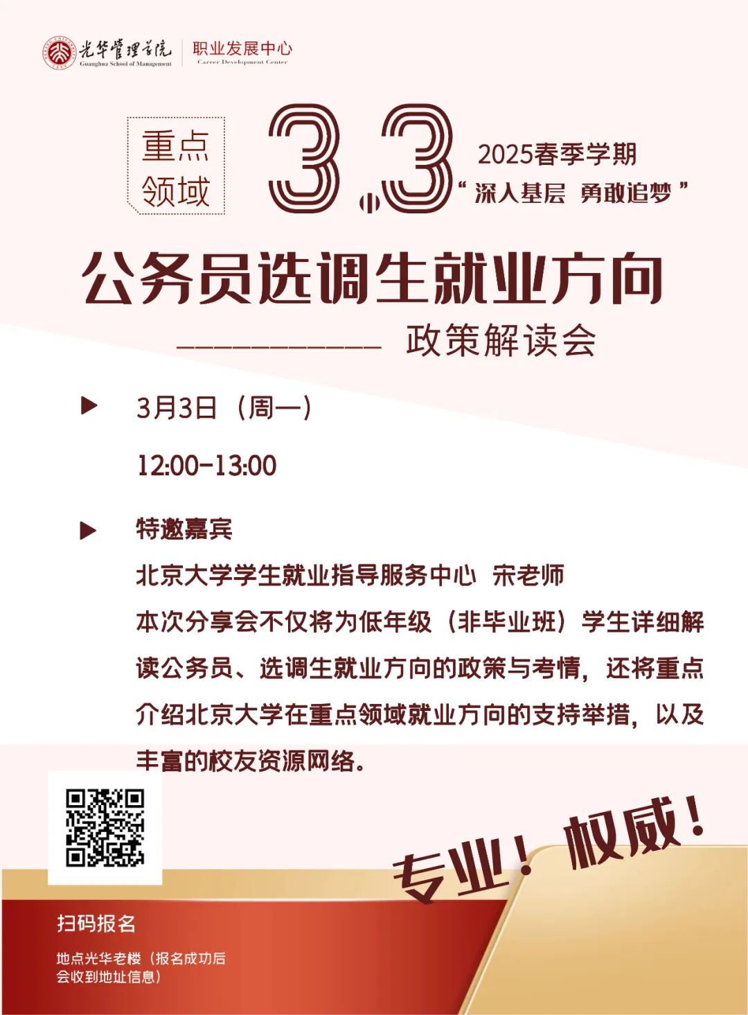 90FD400ADE194DBBE15CB055096_543A38BC_267A3