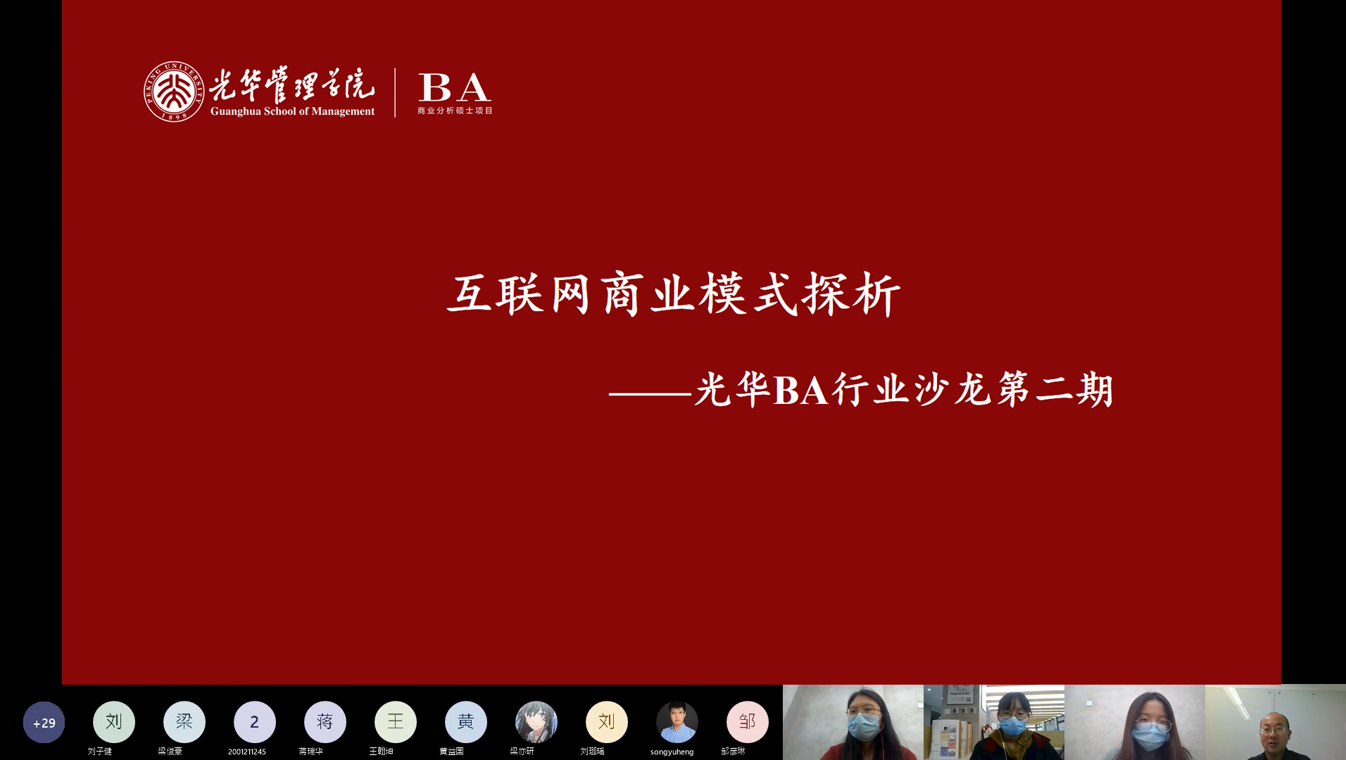 ��ҳ-NG��Ѷ�����˹ٷ���վ