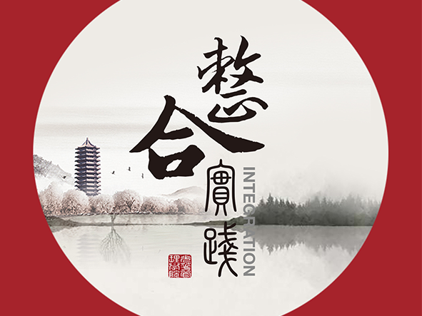 首页-NG视讯厅真人官方网站