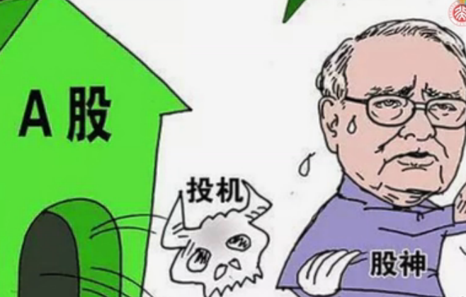 NG视讯微讲堂 《姜国华：价值=价值+投资者感情》