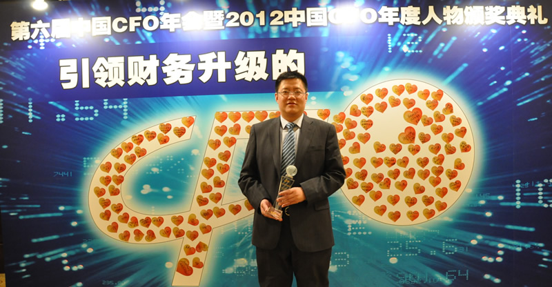 NG视讯治理学院2010级MPAcc曹光宇荣获“2012年中国CFO优良人物奖”