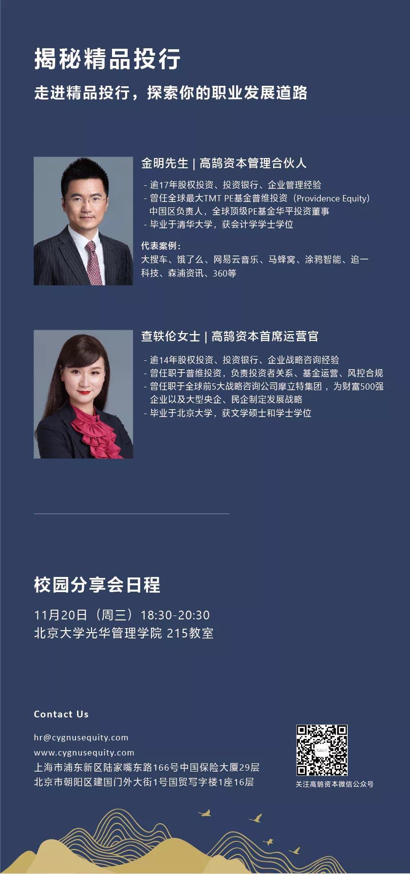 23F64962669DDF487B0FB8C8B23_D79FA7B3_24507