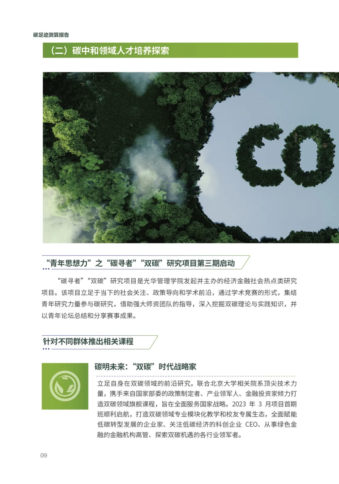 65C4D8A303C173D9BB5A5799327_52EC33CA_FF8AC