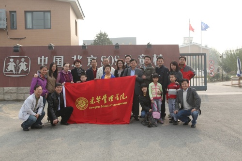 首页-NG视讯厅真人官方网站