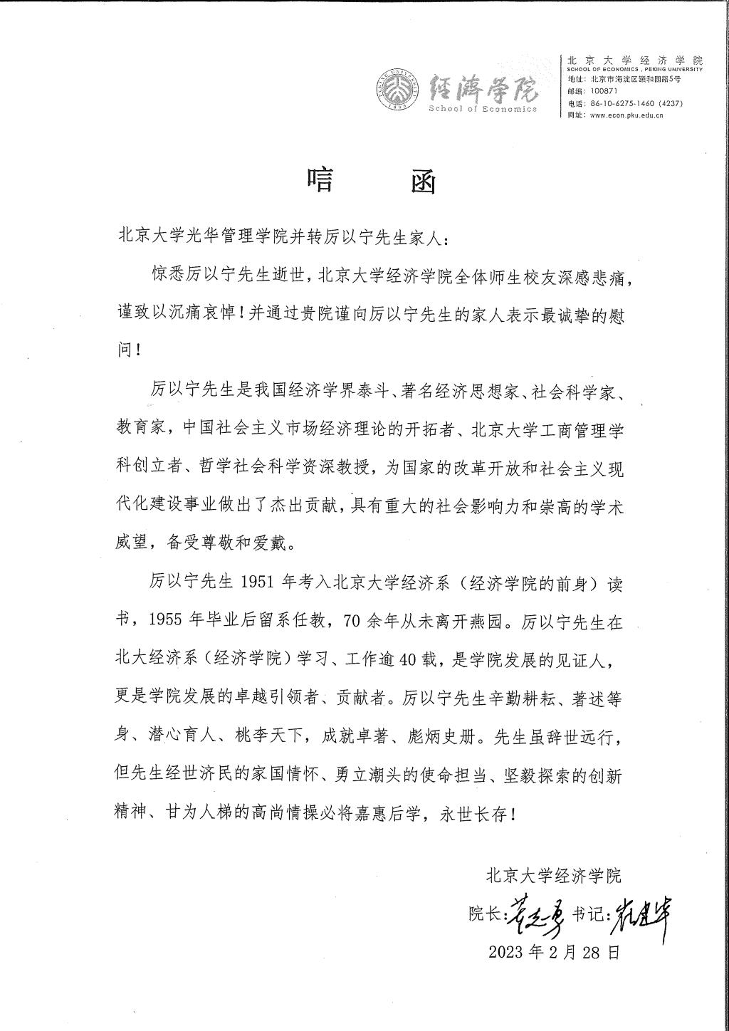 48B73132EBB8157B53176E33C88_497DD473_26EE8