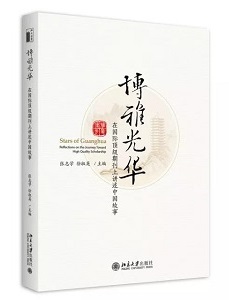 首页-NG视讯厅真人官方网站