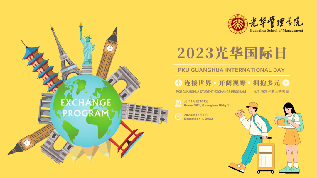 你有一通来自NG视讯国际日的电话