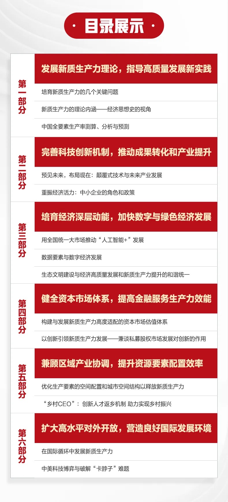 F84F2D2FE41DB07F635A22B6BF9_C3D73CD9_444ED