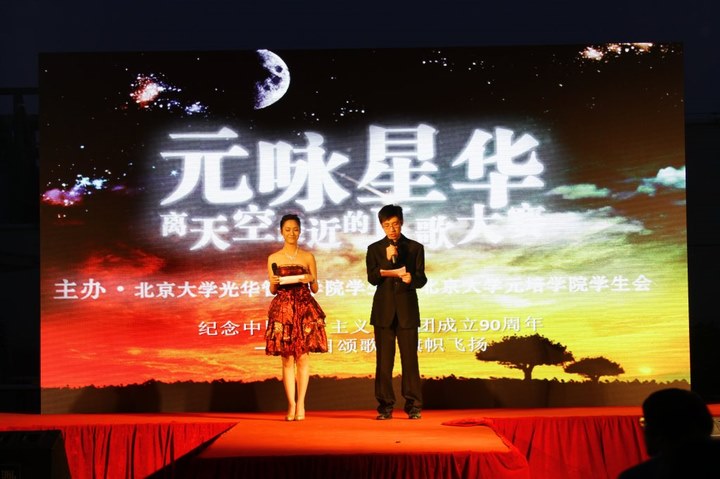 首页-NG视讯厅真人官方网站