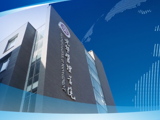 首页-NG视讯厅真人官方网站