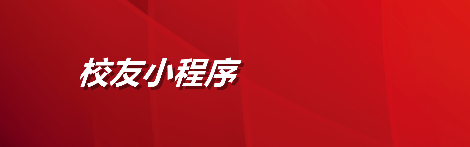 首页-NG视讯厅真人官方网站