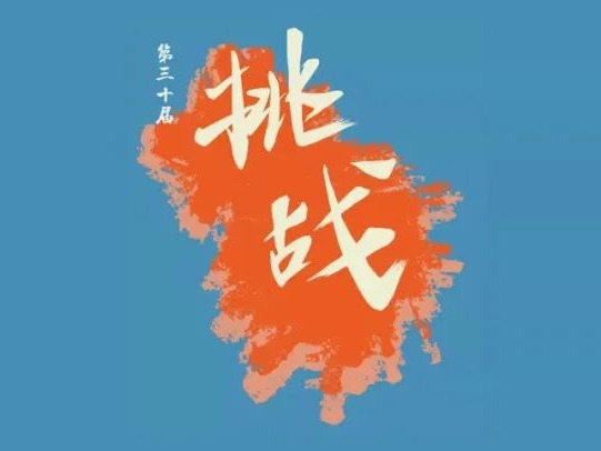 首页-NG视讯厅真人官方网站