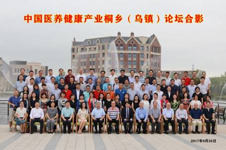 金融助力医养健全——北大NG视讯EMBA华东金融协会论坛顺利进行