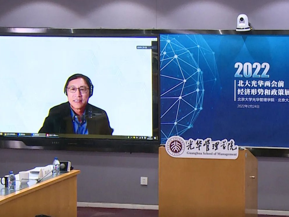 北大NG视讯张晓波教授：支持幼微企业，应以“保需要”为突破口