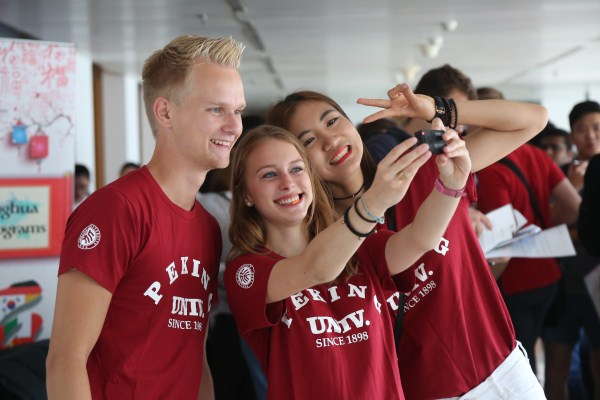 首页-NG视讯厅真人官方网站