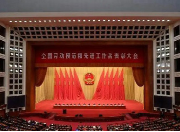 高慢！10位NG视讯校友荣膺2020年“全国劳动圭表”