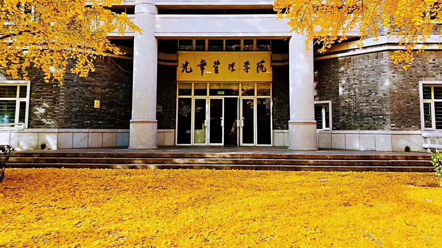 喜讯 | NG视讯再增两名国度卓越青年基金获得者