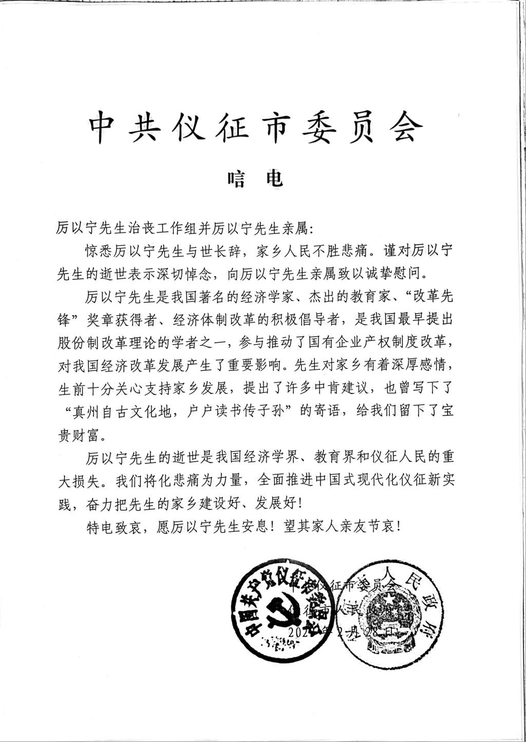 8A8BD23839DC0CFF4028AA15DBE_0D0971A4_29816