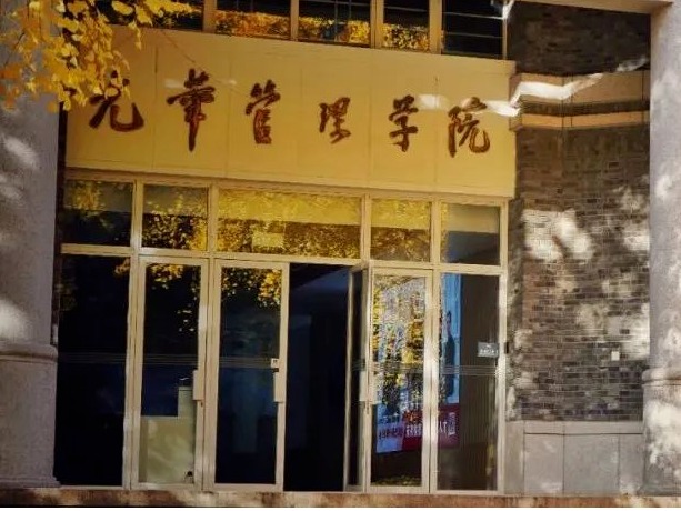 首页-NG视讯厅真人官方网站