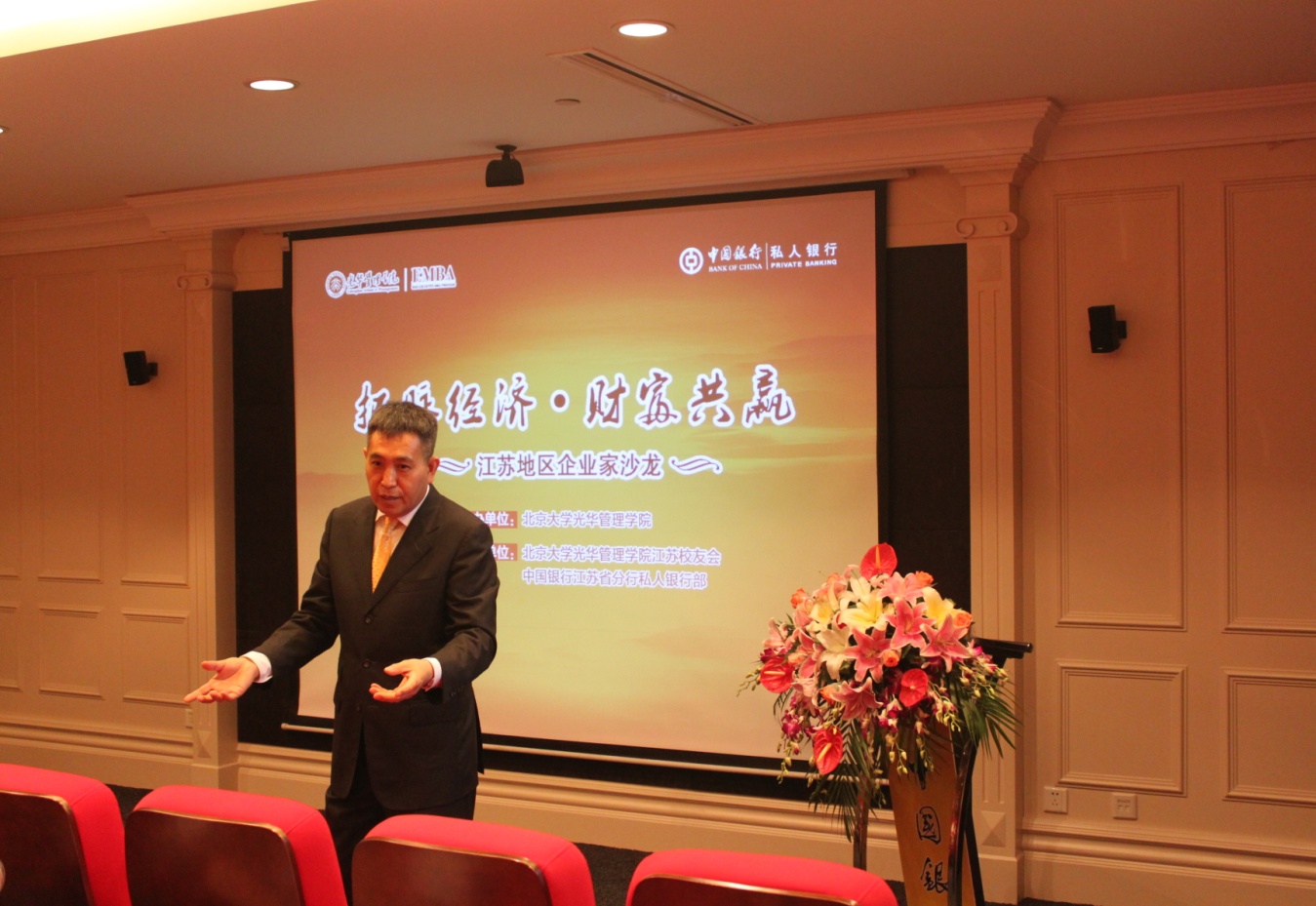 首页-NG视讯厅真人官方网站