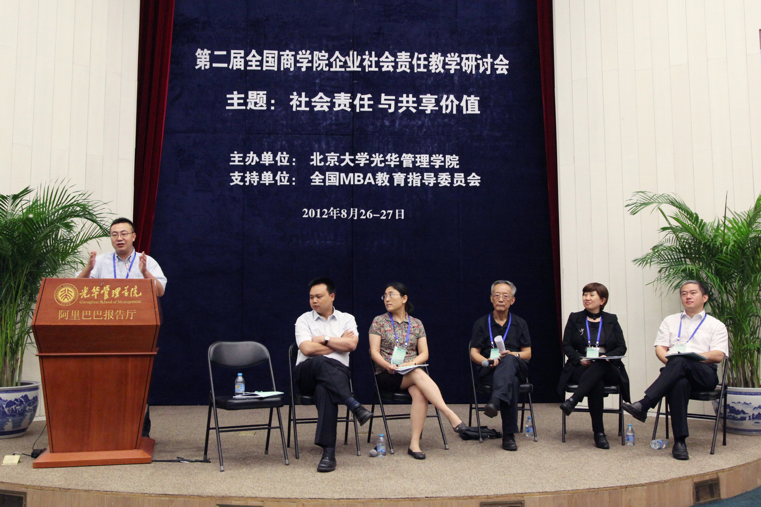 首页-NG视讯厅真人官方网站