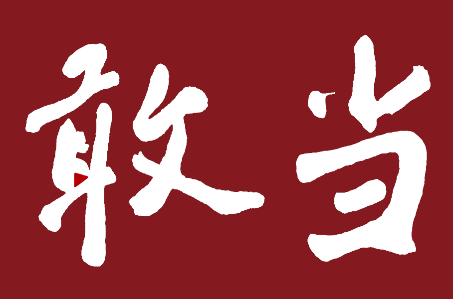 ��ҳ-NG��Ѷ�����˹ٷ���վ