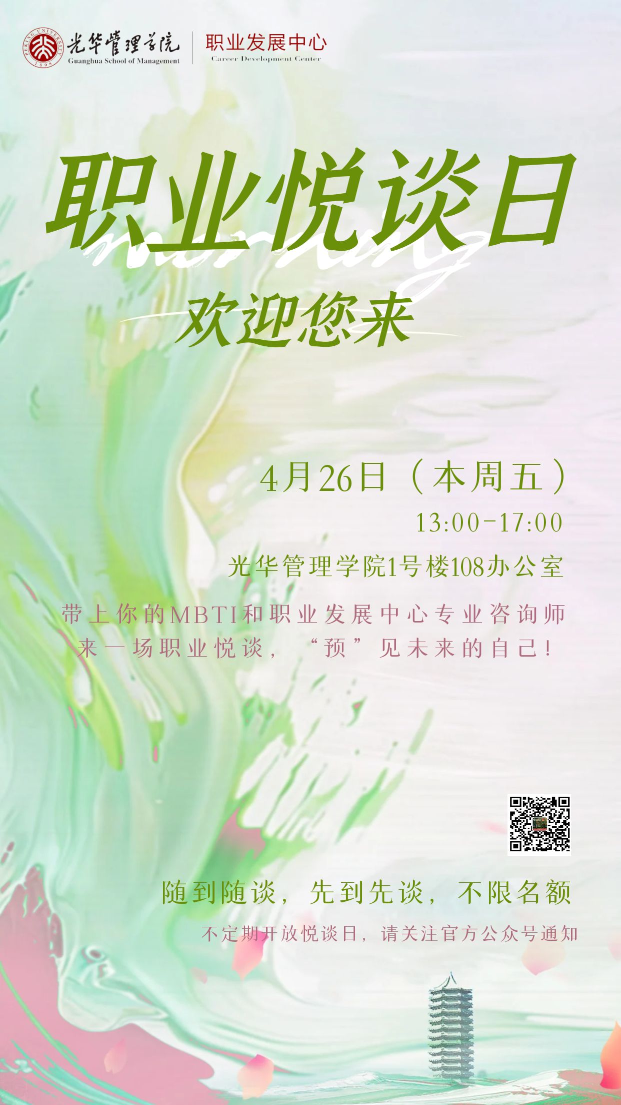 30DE0E5819EC68999014D3A6205_6AA1131D_38800