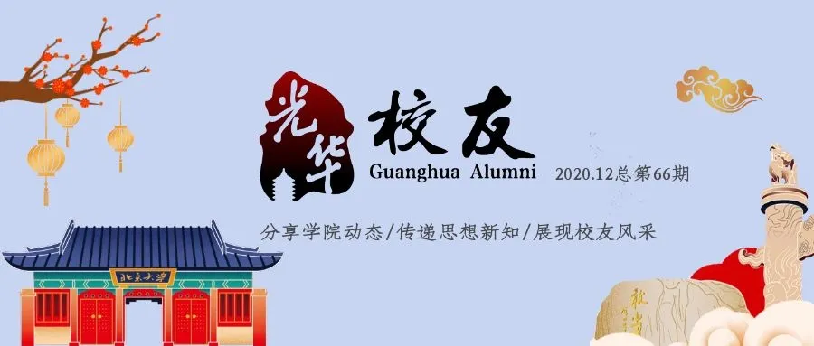 @整个NG视讯校友，《NG视讯校友》月刊投递！前路坦坦，其路大光，一路奋进新一年……