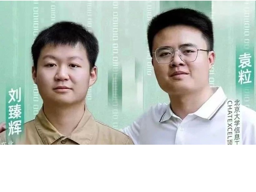 首页-NG视讯厅真人官方网站