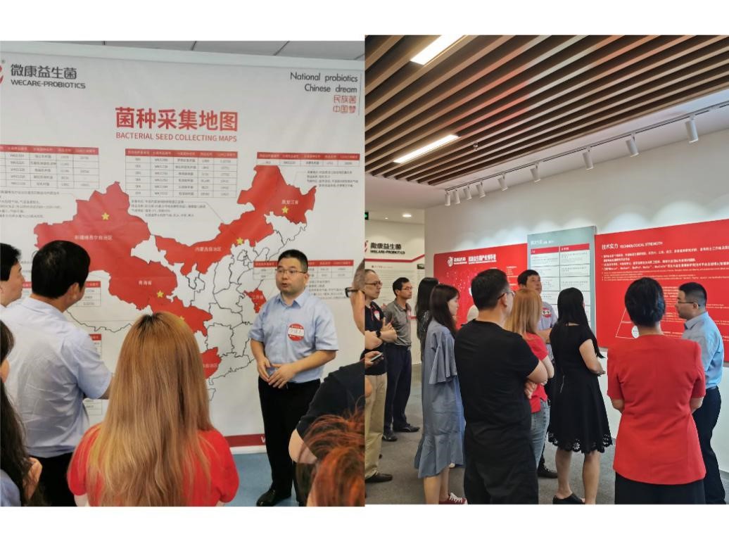 民族菌，中国梦|走进北大NG视讯校友企业—微康益生菌