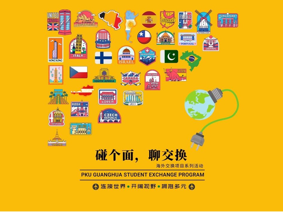首页-NG视讯厅真人官方网站