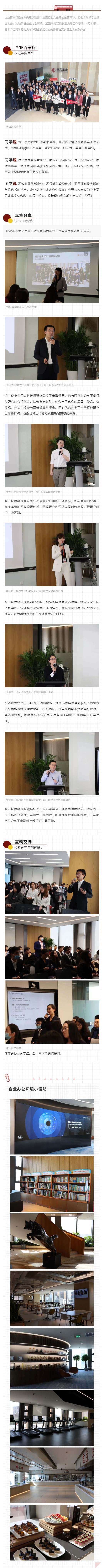 1FA2029FF358681F266997293FA_4A2DA86C_E87F1