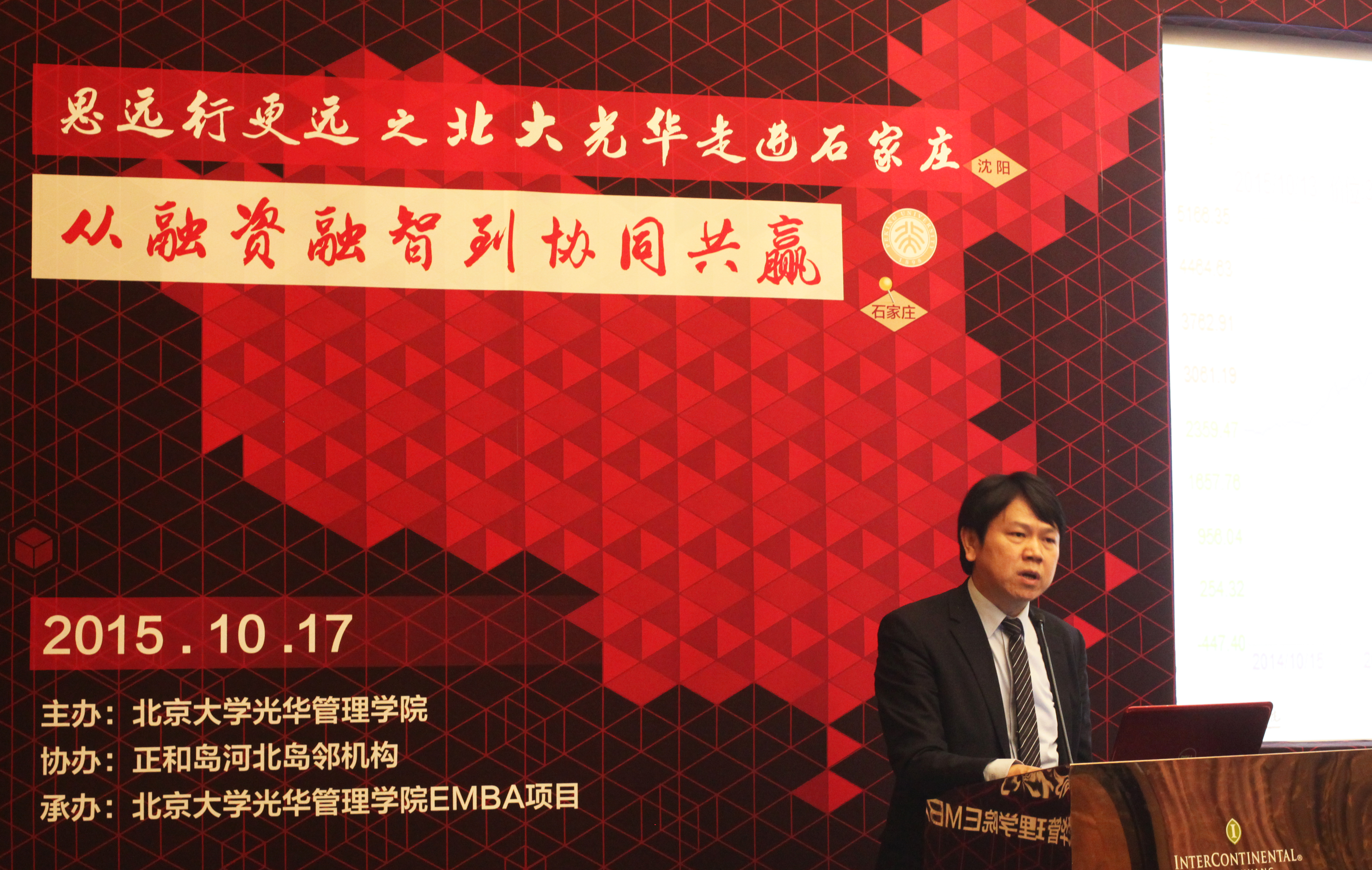 首页-NG视讯厅真人官方网站