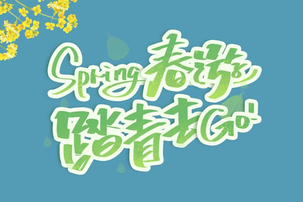 首页-NG视讯厅真人官方网站