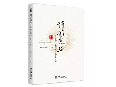 首页-NG视讯厅真人官方网站