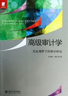 首页-NG视讯厅真人官方网站