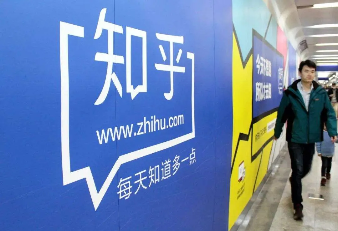 口述创业史——知乎十年 | NG视讯案例