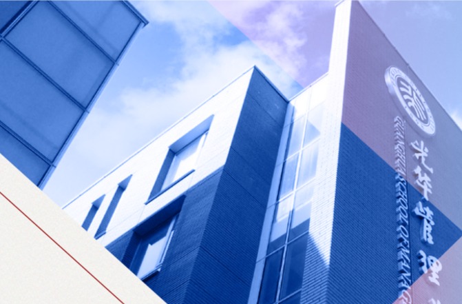 NG视讯颁布面向2030年人才造就战术