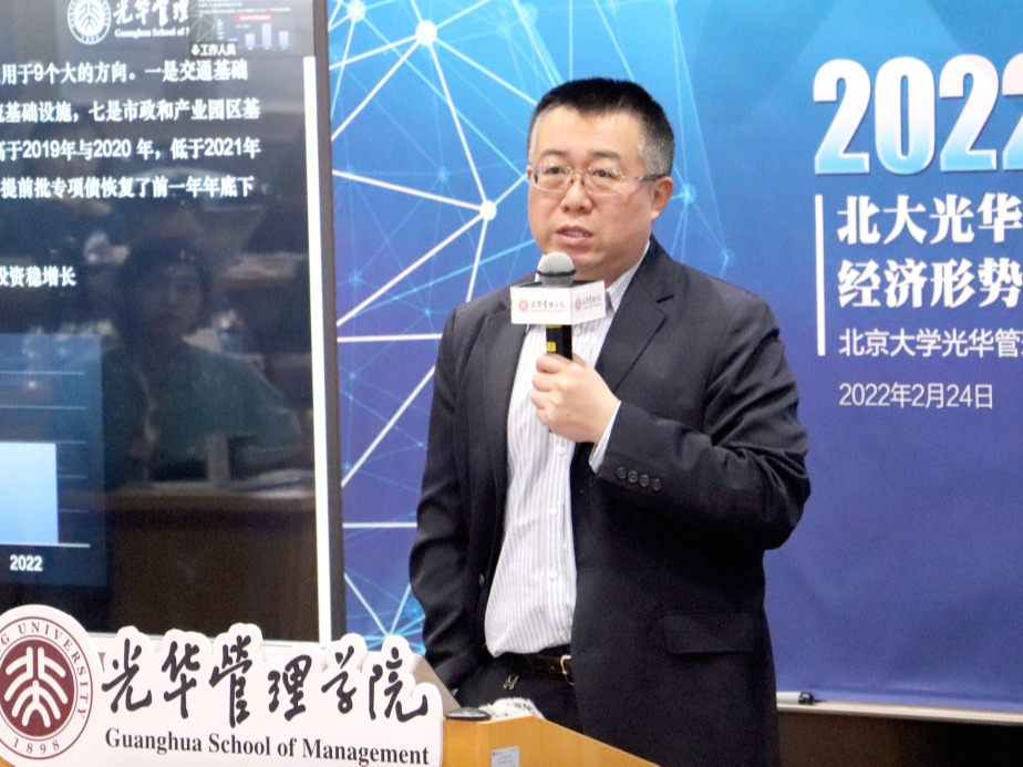 色彩：财政政策将是稳增长的重要抓手