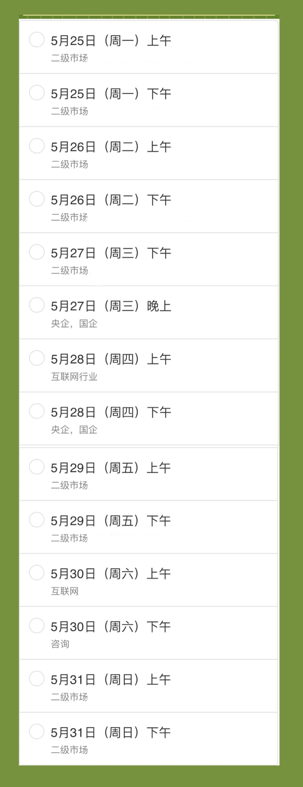 9F98CBB9C76EF81099BD4B6B324_8A3B505E_3BE09