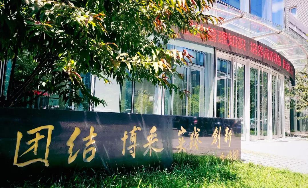 首页-NG视讯厅真人官方网站