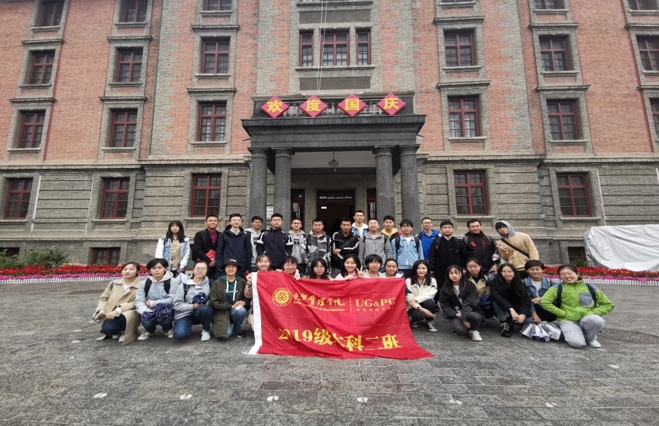 首页-NG视讯厅真人官方网站