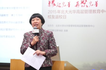 北大NG视讯董幼英教授分享德国工业4.0