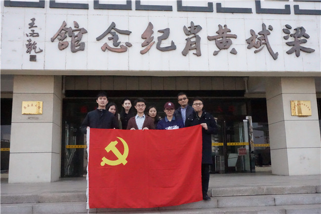 首页-NG视讯厅真人官方网站