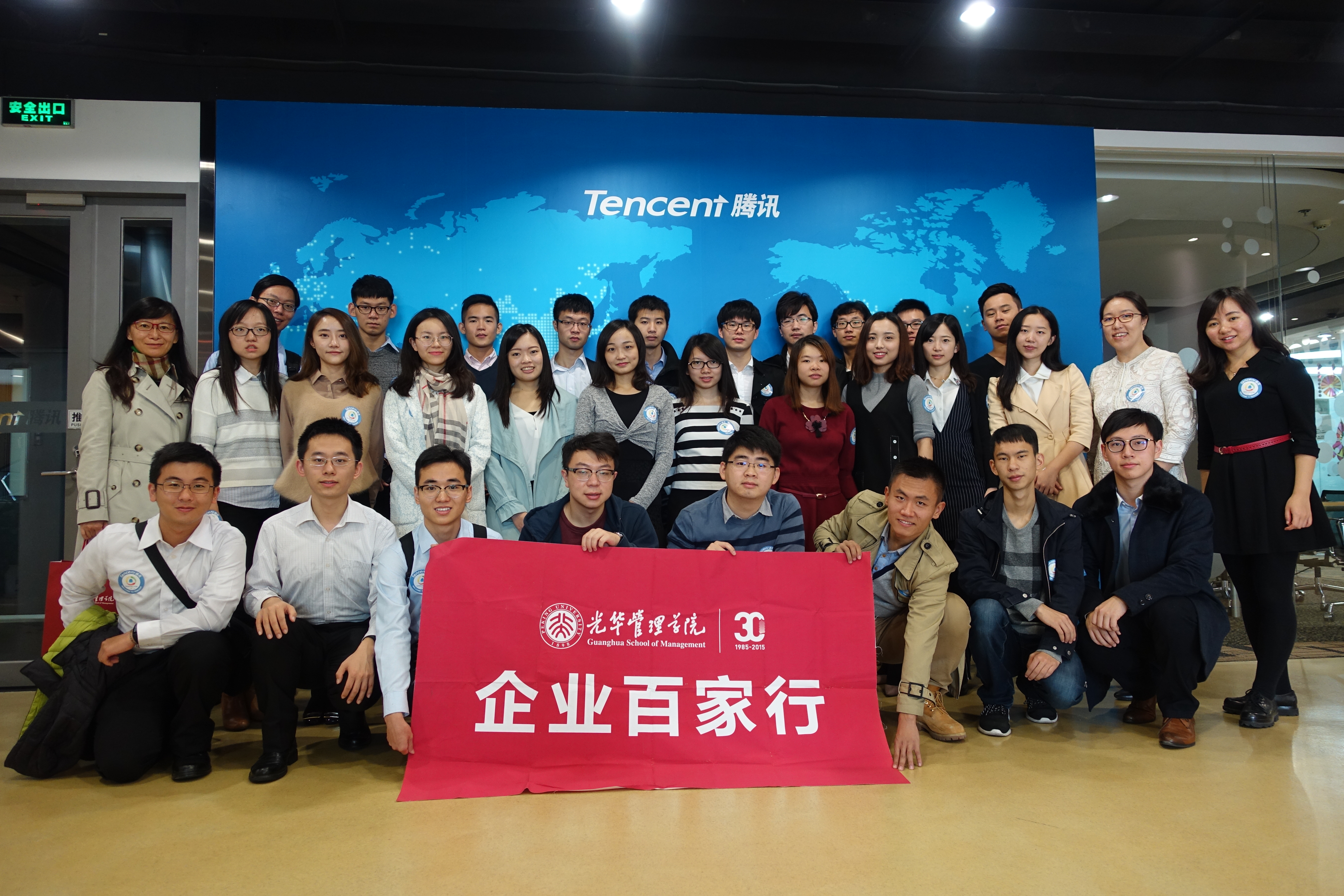 首页-NG视讯厅真人官方网站