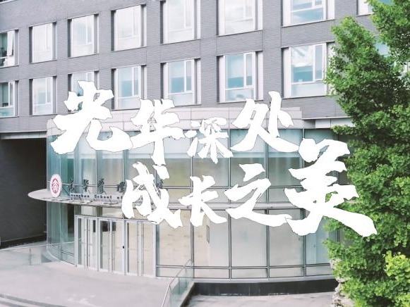 首页-NG视讯厅真人官方网站