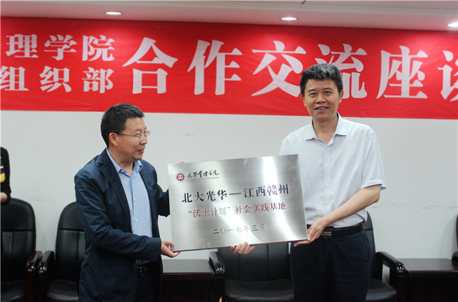 首页-NG视讯厅真人官方网站