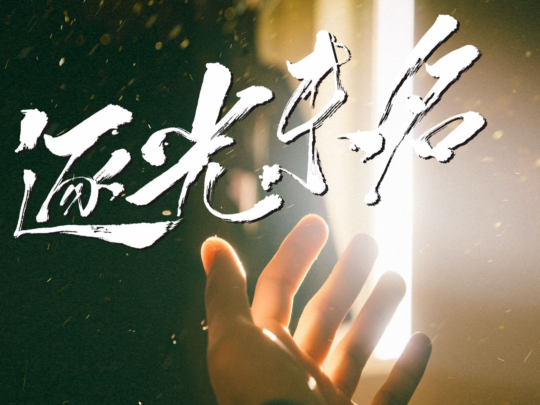 首页-NG视讯厅真人官方网站