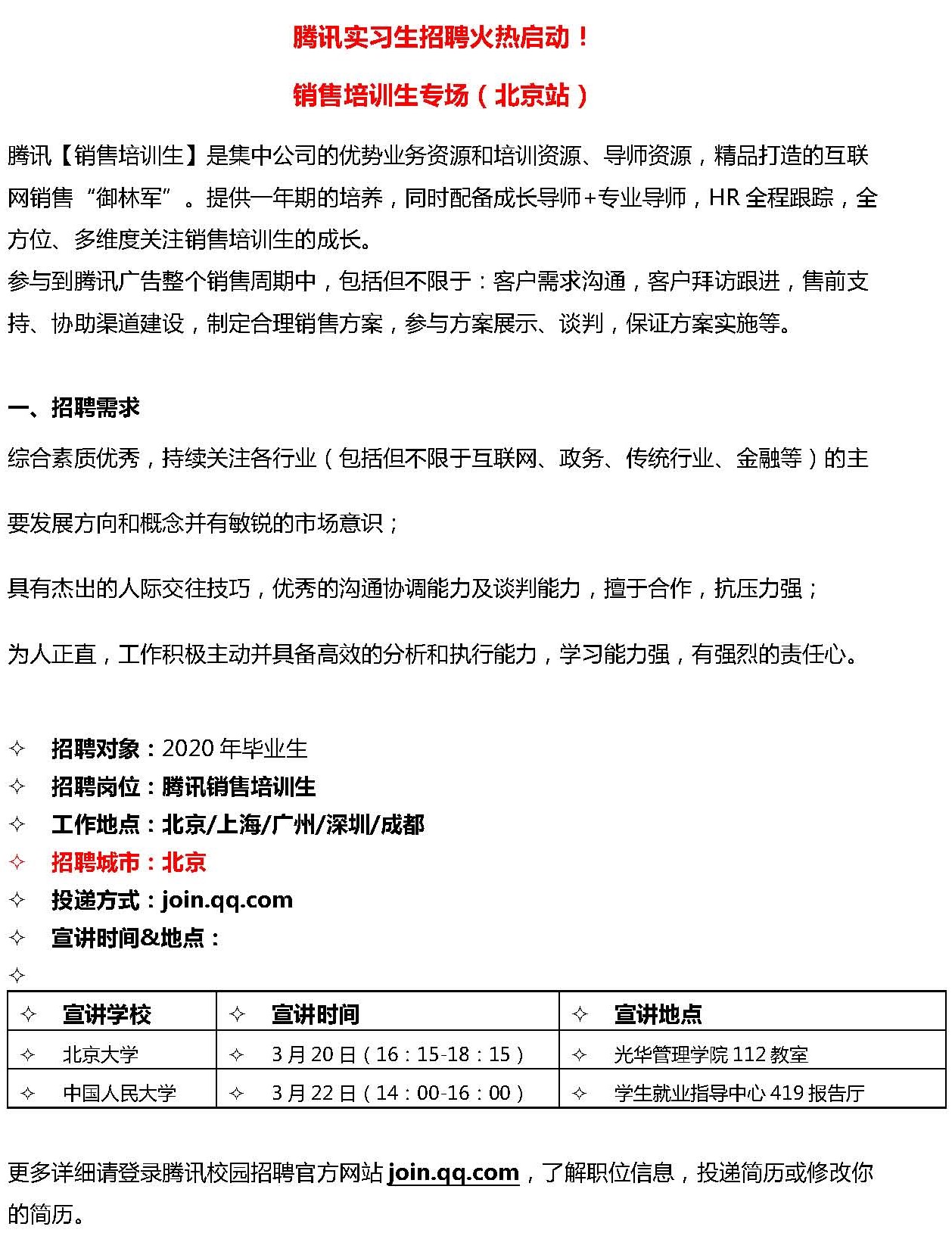 6CC3CF1612561E0C1F873B64C91_7E75CDD2_635D2